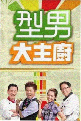 我的前半生完整版全集 雨夜名场面 剧照