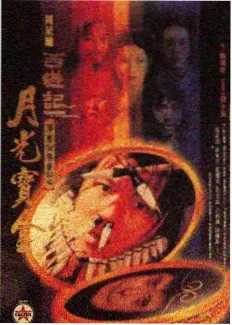 我的前半生完整版全集 推荐 幕后解析
